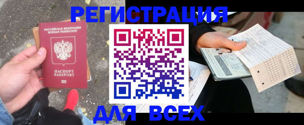 пропишу в квартире в Белоозёрском