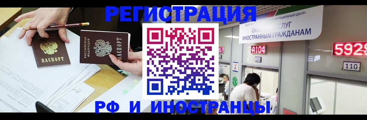 временная регистрация госуслуги в Белоозёрском